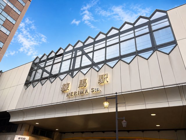練馬駅